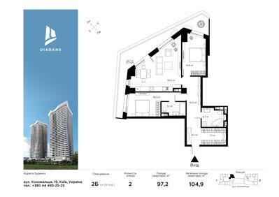 2-кімнатна 104.9 м² в ЖК Diadans від 91 308 грн/м², Київ