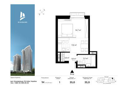 1-кімнатна 35 м² в ЖК Diadans від 150 786 грн/м², Київ