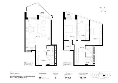 3-кімнатна 157.9 м² в ЖК Diadans від 93 152 грн/м², Київ