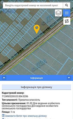 Черкассы, Смелянская ул.