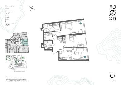 2-комнатная 80.9 м² в ЖК Fjord от 88 795 грн/м², Киев