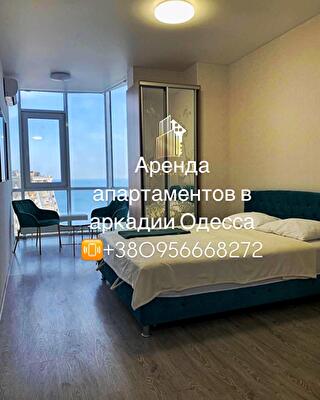 Одесса, Гагаринское Плато ул., 5/2