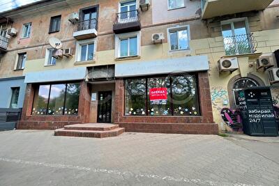 Дніпропетровська обл., Криворізький район, м. Кривий ріг, Есенина вул.