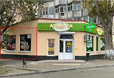 Одеса, Академіка Корольова вул.