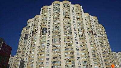 Киев, Днепровская наб., 19