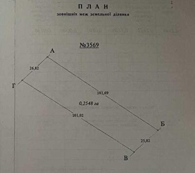 Фастівський район, с. Мотовилівка, Шевченка вул.