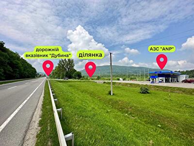 Львовская обл., Сколевский район, г. Сколе, Дубина