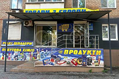 Дніпропетровська обл., Криворізький район, м. Кривий ріг, Володимира Великого вул.
