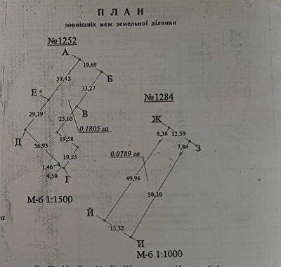 Фастівський район, с. Мотовилівка, Франка