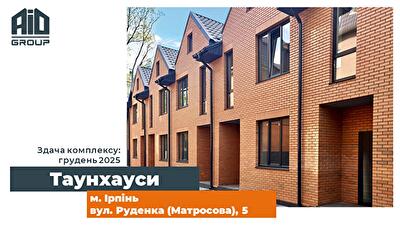 Київська обл., Бучанський район, м. Ірпінь