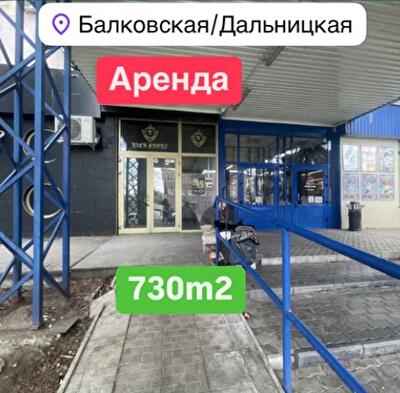 Одеса, Балківська вул.