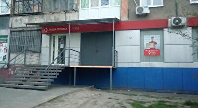 Дніпро, Слобожанський просп., 10
