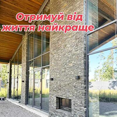 Київ, Дубенська вул.