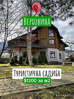 Верховинский район, пгт Верховина, Гушевського