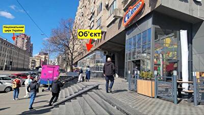 Киев, Дмитриевская ул., 2