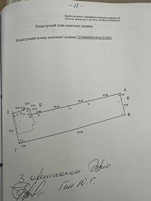 Броварський район, м. Бровари, ул.Бучанская 23