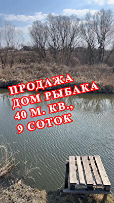 Днепровский район, с. Сурско-Клевцово