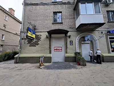 Днепр, 152-й Дивизии ул., 3