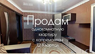 Днепр, Ермоловой ул.