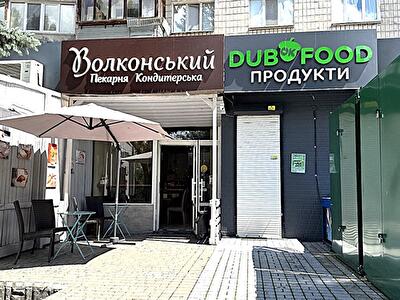 Киев, Русановская наб., 4