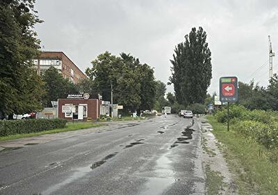 Васильковский район, пгт Глеваха, Вокзальная ул.