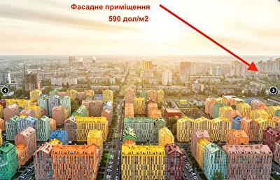 Киев, Харьковское шоссе, 19