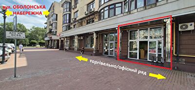 Киев, Оболонская наб., 7 К2, К2, К2, К2, К2