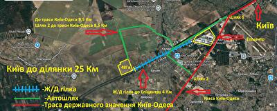 Васильковский район, пгт Калиновка, Ж/Д