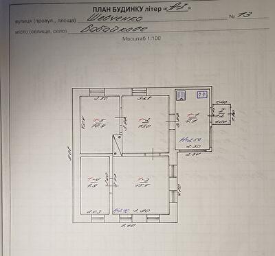 Полтавская обл., Карловский район, с. Бабайково