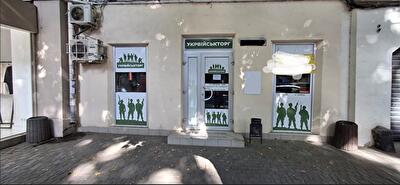 Ришельевская ул.