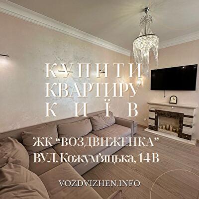 Кожем'яцька вул., 14В