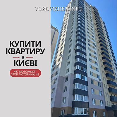 Моторный пер., 11Б