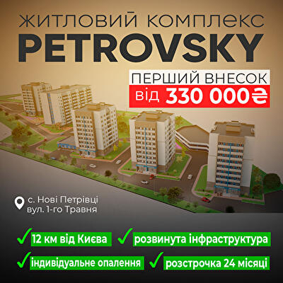 с. Нові Петрівці