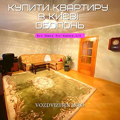 Маршала Тимошенка вул., 2/4