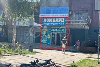 Днепропетровская обл., Криворожский район, г. Кривой рог, Солнечный мркн. ул.