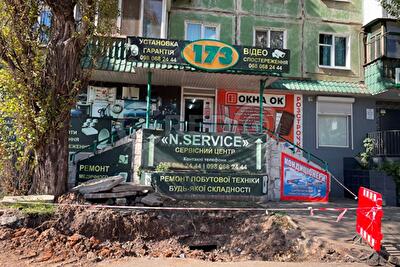 Днепропетровская обл., Криворожский район, г. Кривой рог, Эдуарда Фукса ул.