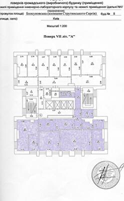 Киев, Болсуновская ул., 8