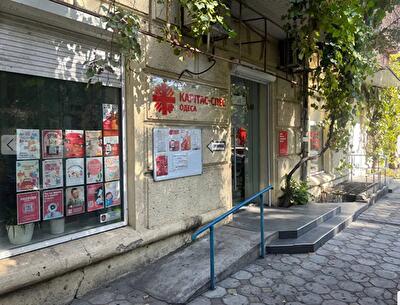 Одеса, Малая Арнаутская вул.