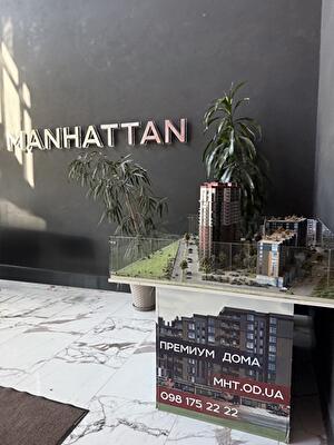 Академика Филатова ул., 2/1