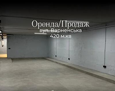 Одеса, Варненська вул.