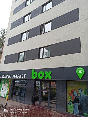 Киевская обл., Бучанский район, г. Ирпень