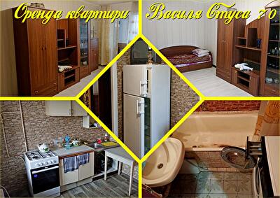 Киевская обл., Белоцерковский район, г. Белая Церковь, Василия Стуса ул., 70