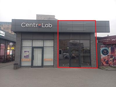 Донецкое шоссе