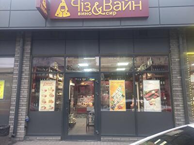 Днепр, Донецкое шоссе