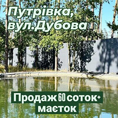 Дубенская ул.