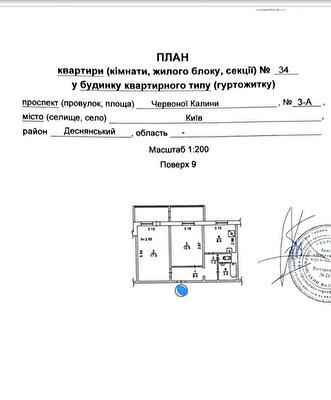Владимира Маяковского просп., 3А