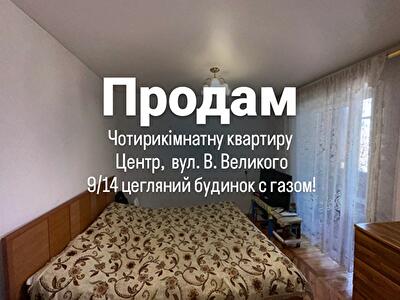 Князя Владимира Великого ул.