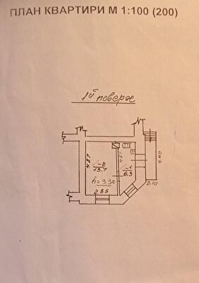 Одесская ул., 14