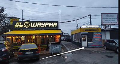 Небесної сотні просп.