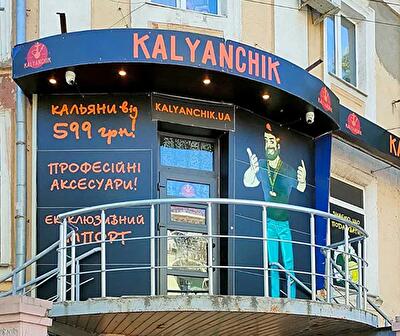 Одесса, Преображенская ул.